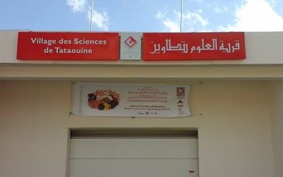 Antenne de Tataouine : Les Activités Estivales en Astronomie